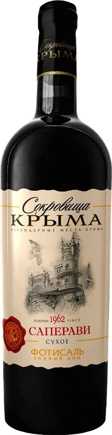 Вино "Сокровища Крыма" Саперави Сухое