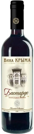 Вино Атанель, "Вина Крыма" Бастардо Полусладкое