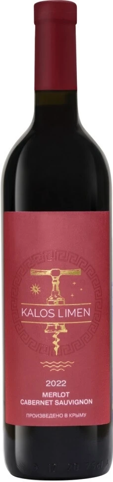 Вино Kalos Limen Merlot & Cabernet Sauvignon, 2022
