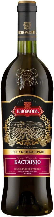 Вино Изюмовъ, Бастардо