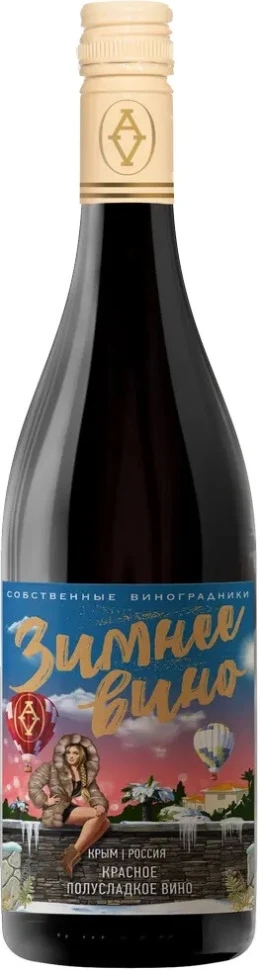 Вино Alma Valley, Winter Wine, 2023
