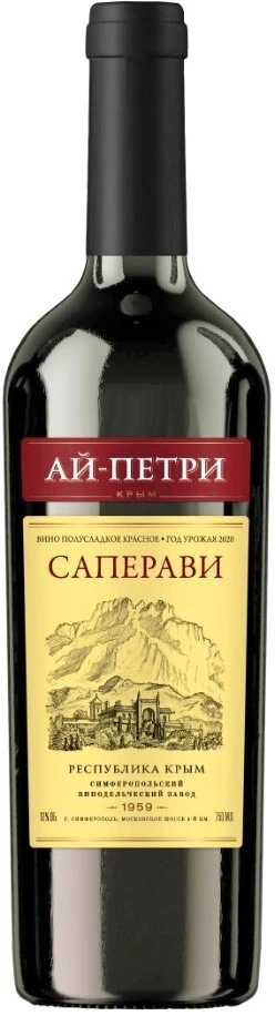 Вино "Ай-Петри" Саперави Полусладкое