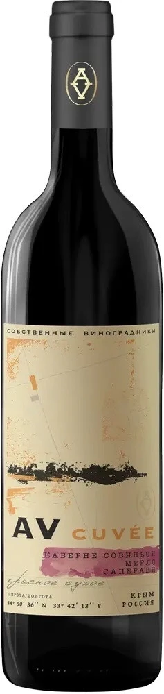 Вино AV cuvee Cabernet Sauvignon-Merlot-Saperavi, 2022