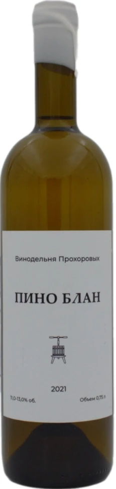 Вино Винодельня Прохоровых, Пино Блан, 2021