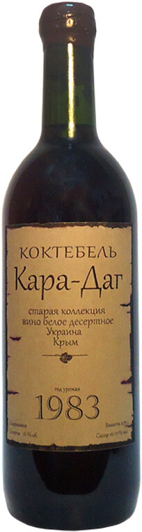Вино Кара Даг 1983