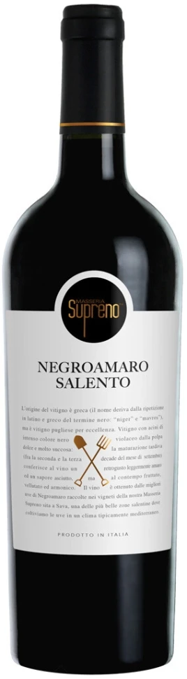 Вино Masseria Supreno Negroamaro, Salento IGT, 2020