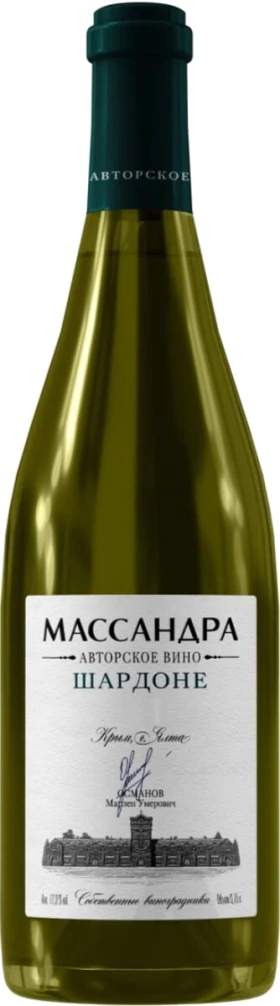 Вино Массандра, Авторское Вино Шардоне