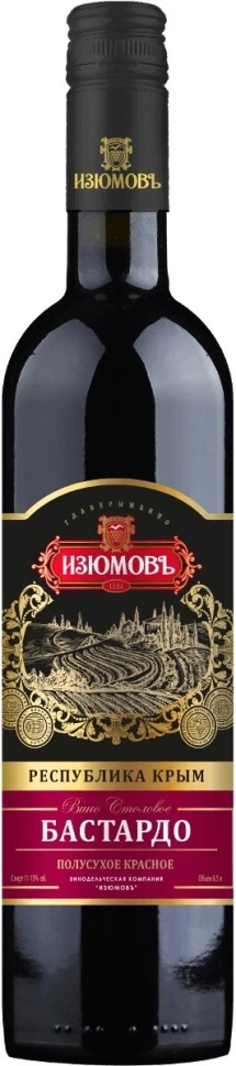 Вино Изюмовъ, Бастардо, 0.5 л