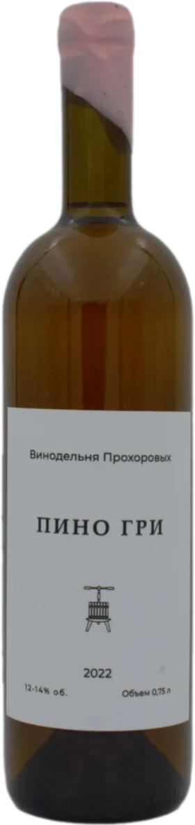 Вино Винодельня Прохоровых, Пино Гри, 2022