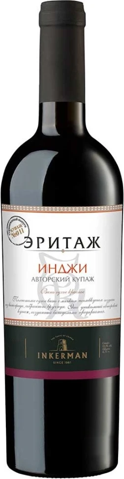 Вино Инкерман, Эритаж Инджи Авторский Купаж, 2017