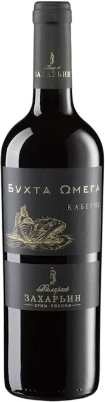 Вино "Бухта Омега" Каберне, Специальный Тираж