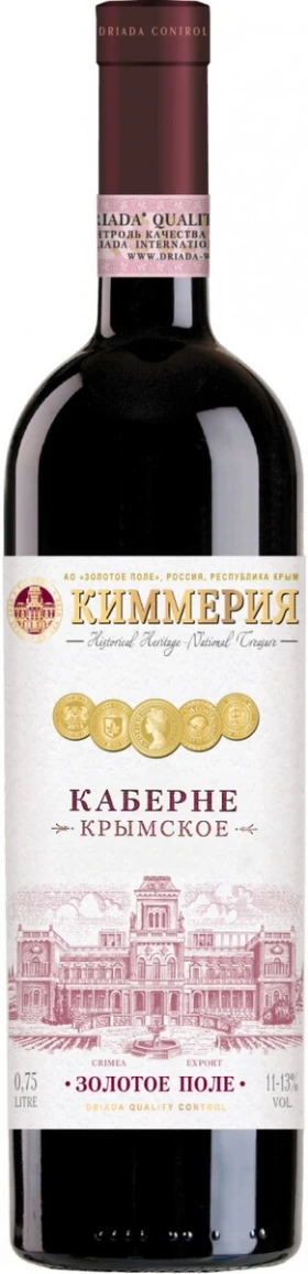 Вино Киммерия Каберне Крымское