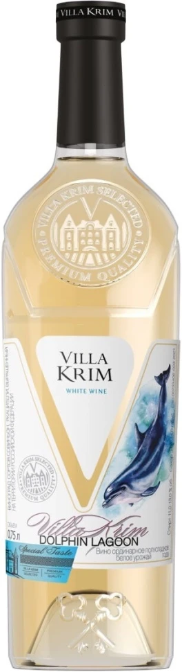 Вино "Villa Krim" Dolphin Lagoon