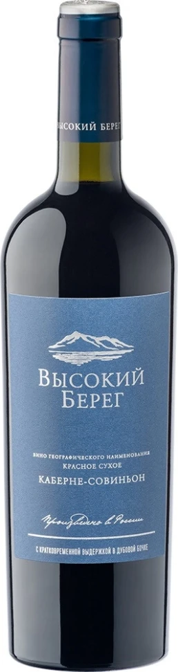 Вино Высокий Берег Каберне Совиньон, 2017