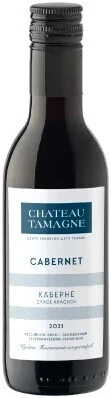 Вино Cabernet de Tamagne, 187 мл, 187 мл