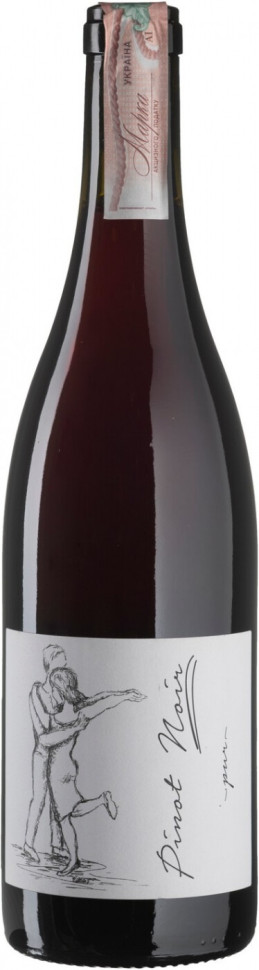 Вино Weingut Brand Pinot Noir Pur