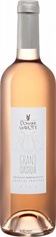 Вино Domaine Gavoty, Grand Classique Rose, Cotes de Provence AOP, 2021