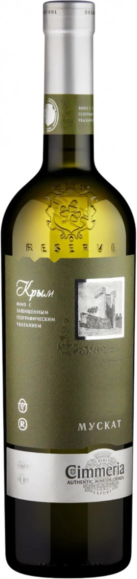 Вино "Cimmeria" Muscat Dry, Krym PGI