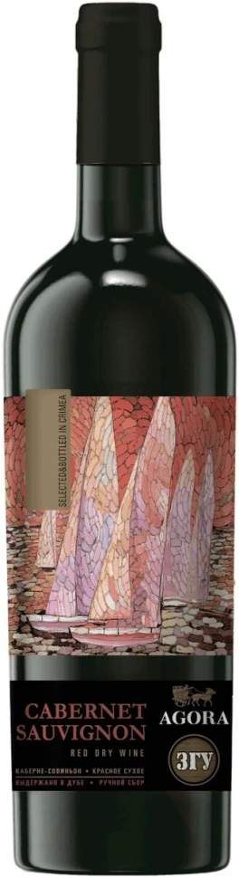 Вино Agora Cabernet