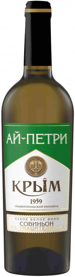 Вино Ай-Петри Совиньон Ркацители Сухое