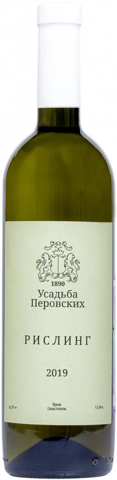Вино "Усадьба Перовских" Рислинг, 2019