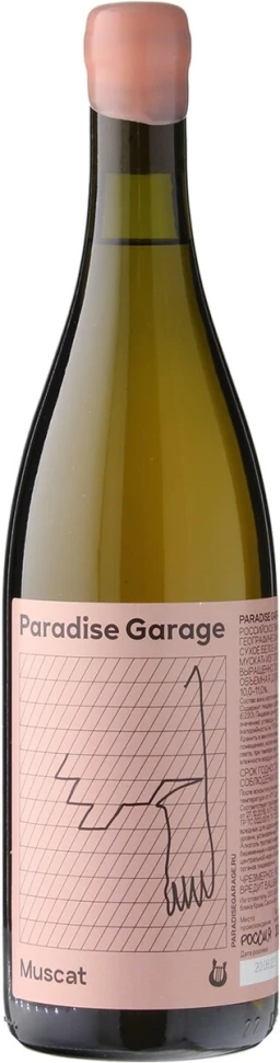Вино Paradise Garage Muscat, 2021