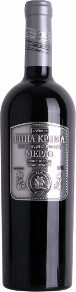 Вино Вина Крыма Мерло