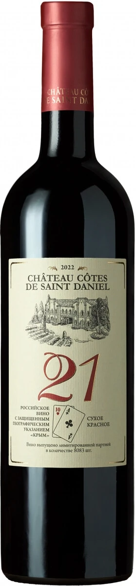 Вино Chateau Cotes de Saint Daniel, 21, 2022