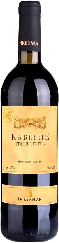 Вино Инкерман, Каберне Качинское Гранд Резерв