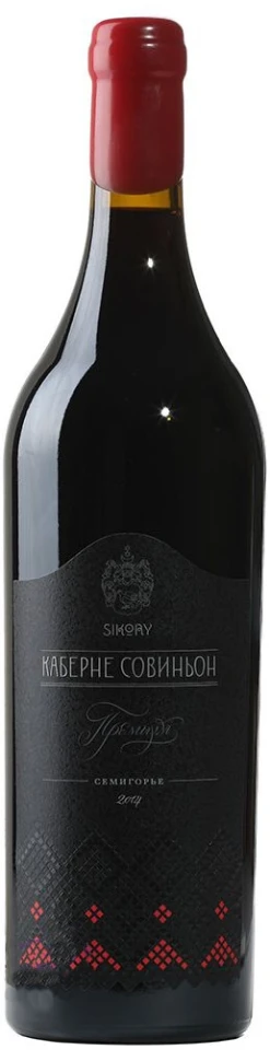 Вино Сикоры, Каберне Совиньон Премиум, 2014