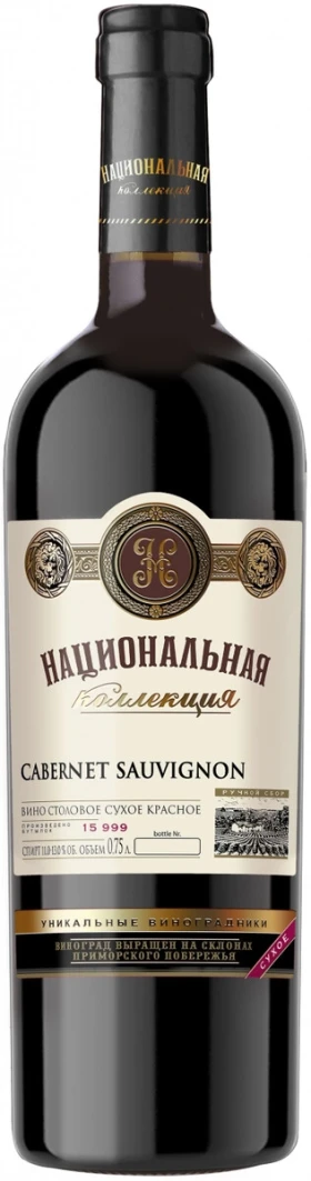 Вино Кубань-Вино, Национальная Коллекция Каберне Совиньон