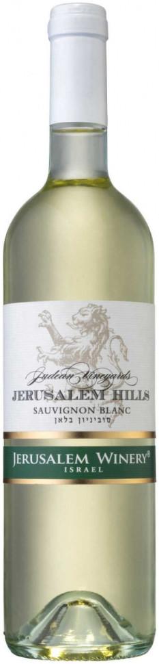 Вино Jerusalem Hills Sauvignon Blanc 2019