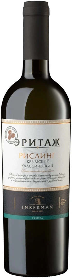Вино Инкерман, Эритаж Рислинг Крымский Классический, 0.75 л