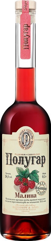 Водка Polugar Raspberry 500 мл