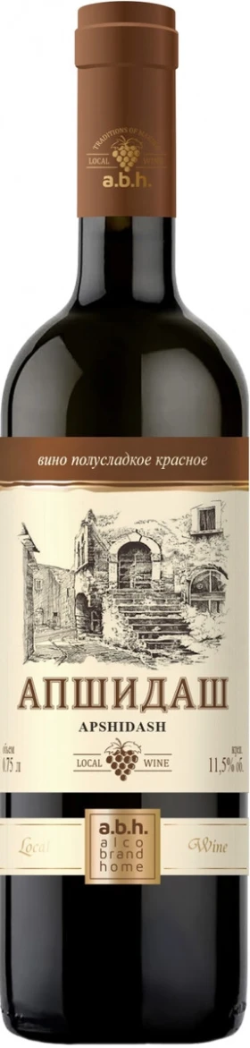 Вино Апшидаш