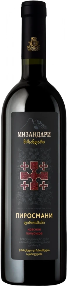 Вино "Мизандари" Пиросмани