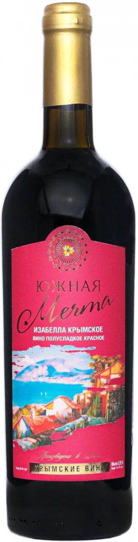 Вино "Южная Мечта" Изабелла Крымское