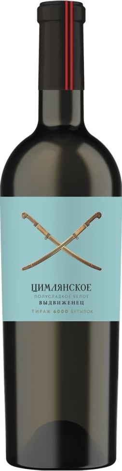 Вино Цимлянское Выдвиженец