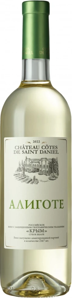 Вино Chateau Cotes de Saint Daniel, Aligote, 2022