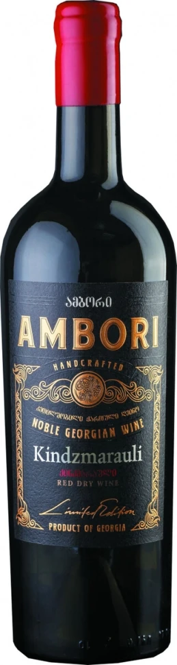 Вино Ambori Kindzmarauli, 2020