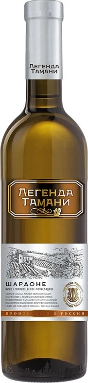 Вино "Легенда Тамани" Шардоне, Белое полусладкое