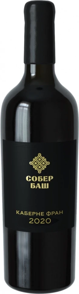 Вино Собер Баш, Резервное Каберне Фран, 2020