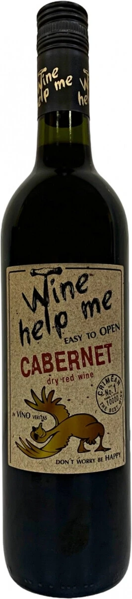 Вино Wine help me Cabernet