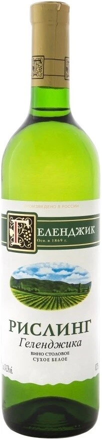 Вино "Рислинг Геленджика"