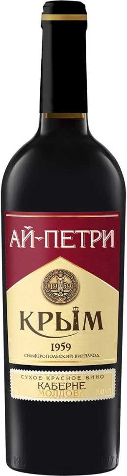 Вино Ай-Петри Каберне Молдова