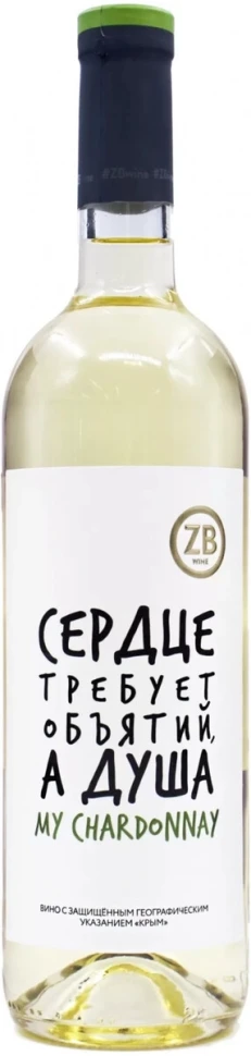 Вино Zolotaya Balka, ZB Wine Chardonnay, 0.75 л
