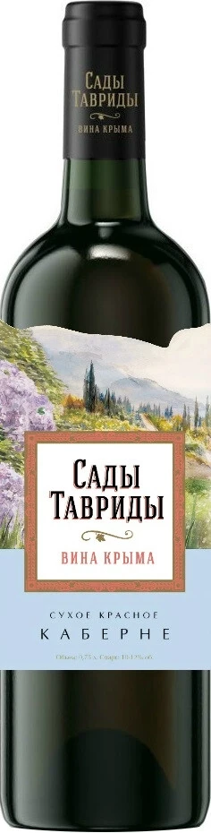 Вино "Сады Тавриды" Каберне
