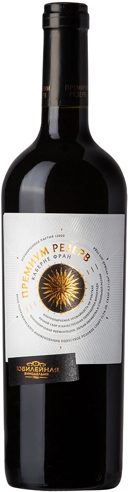 Вино Юбилейная, Каберне Фран "Премиум Резерв", 2016