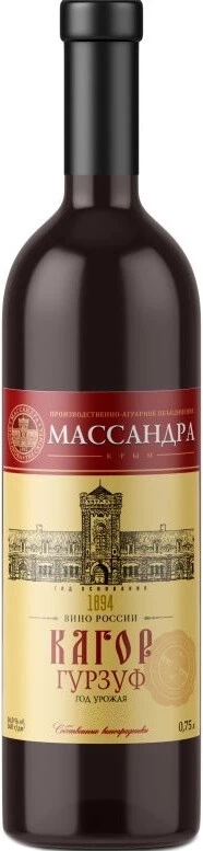Вино Массандра, Кагор Гурзуф, 0.75 л
