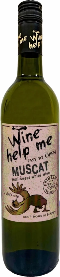 Вино Wine help me Muscat
